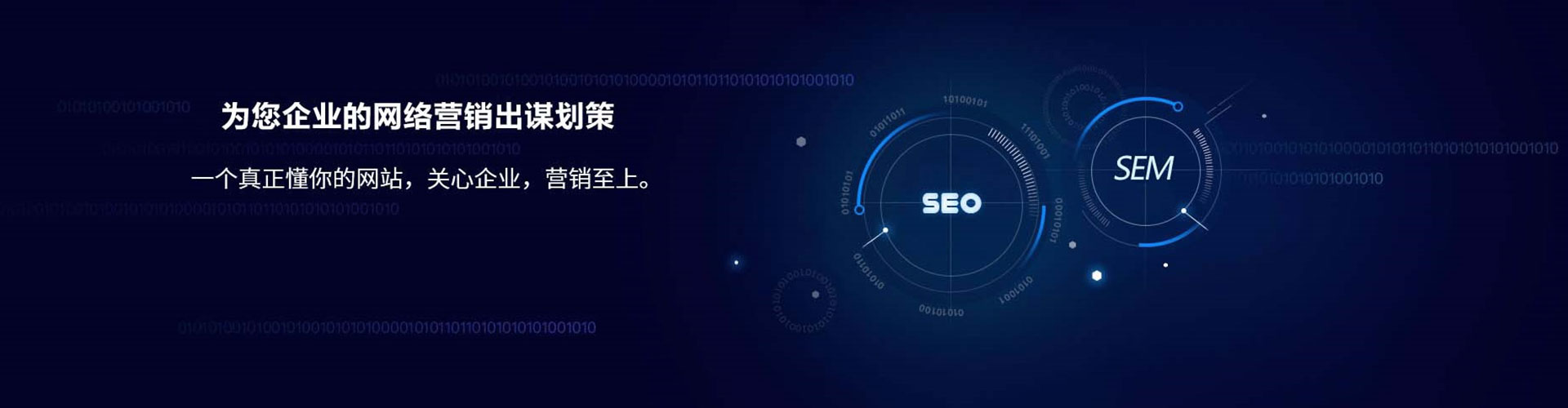 阳朔百度竞价运营
