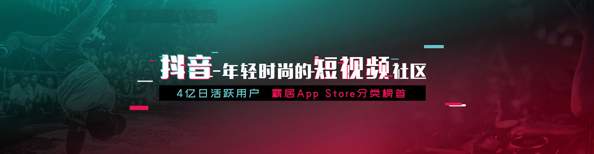 阳朔百度信息流