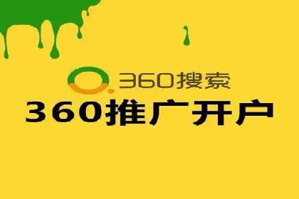 信息流运营团队组建与案例